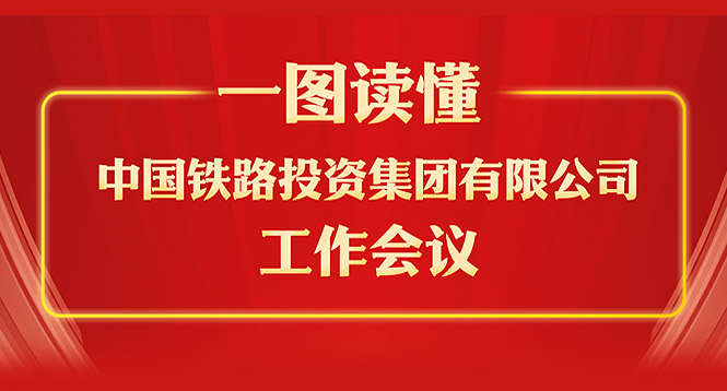 一图读懂-外网开云（中国）Kaiyun官方网站滚动图665x358.jpg