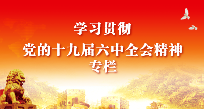 外网开云（中国）Kaiyun官方网站图片新闻滚动图：665 x 358 .png